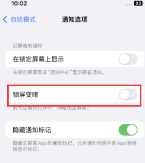 苹辽源果维修分享iPhone主屏幕壁纸显得模糊怎么办