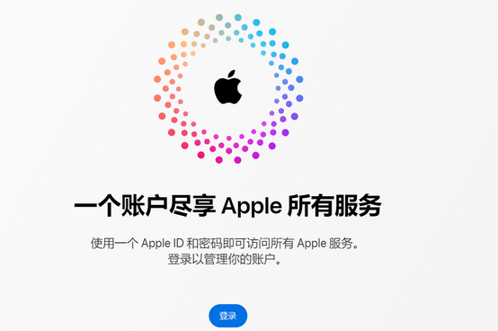 辽源iPhone维修中心分享iPhone下载应用时重复提示输入账户密码怎么办 