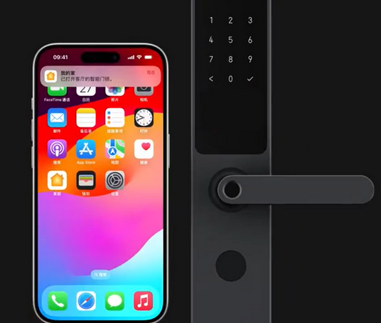 辽源iPhone维修站分享在iPhone上使用家庭钥匙开启智能门锁 