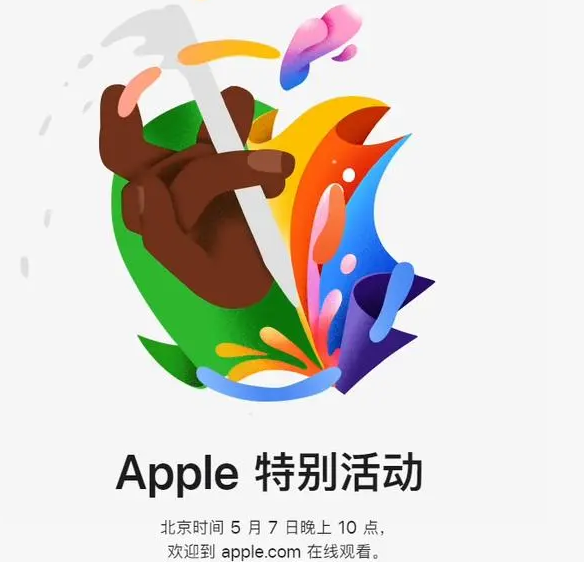 辽源辽源ipad维修服务点分享新款iPad Pro和iPad Air要来了