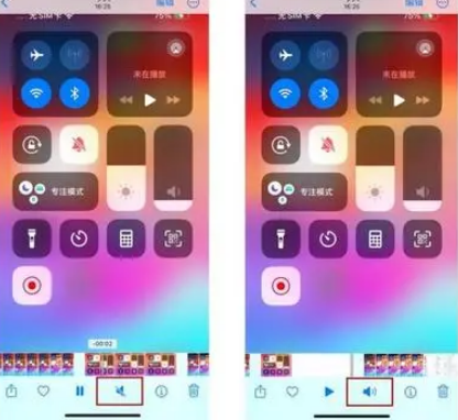 辽源苹果15维修网点分享iPhone15录屏没有声音怎么办 