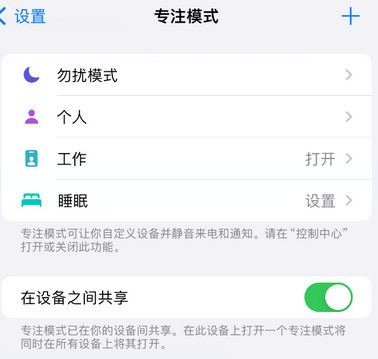 辽源iPhone维修服务分享可在指定位置自动切换锁屏墙纸 