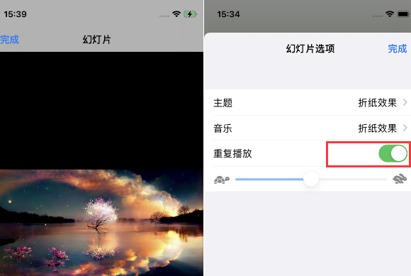 辽源苹果14维修店分享iPhone14相册视频如何循环播放