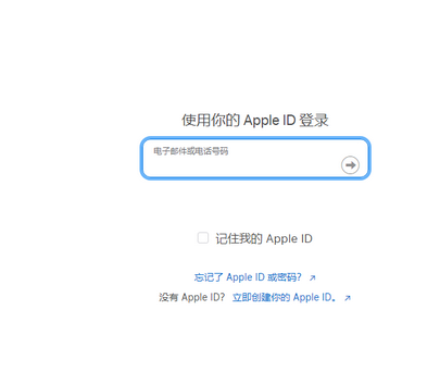 辽源苹果维修网点分享iPhone如何查询序列号 