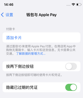 辽源苹果锁屏维修分享iPhone锁屏时声音忽大忽小调整方法