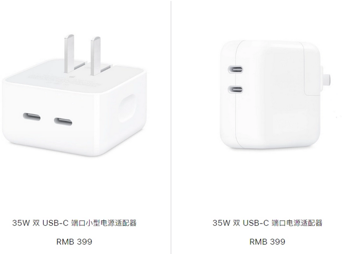 辽源苹果15服务店分享iPhone15系列会不会有35W有线充电