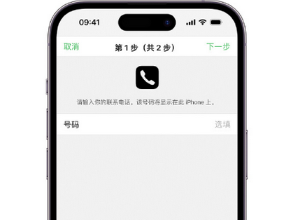 辽源apple维修店分享如何通过iCloud网页查找iPhone位置