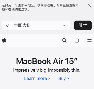 辽源apple授权维修如何将Safari浏览器中网页添加到桌面 