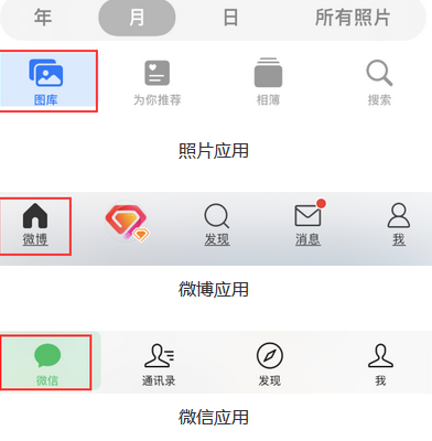 辽源苹果换屏维修分享iPhone屏幕上出现方块按钮如何隐藏