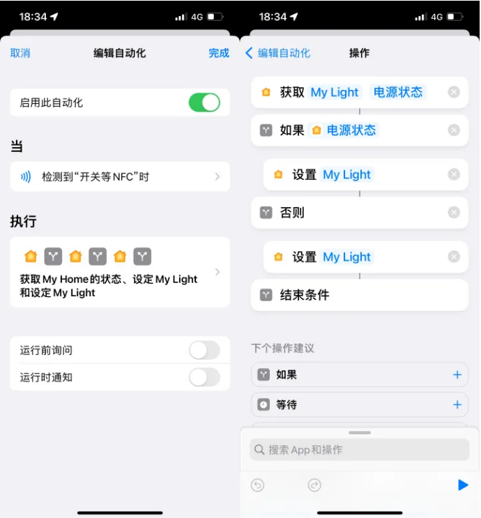 辽源苹果14服务点分享iPhone14中NFC功能的使用场景及使用方法 