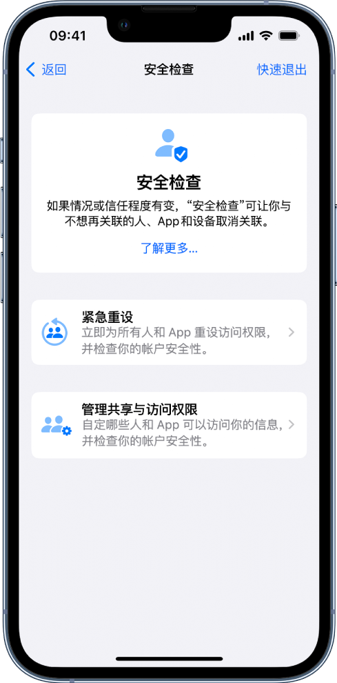 辽源苹果手机维修分享iPhone小技巧:使用