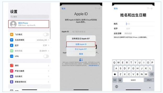 辽源苹果维修网点分享:Apple ID有什么用?新手如何注册iPhone14 ID? 