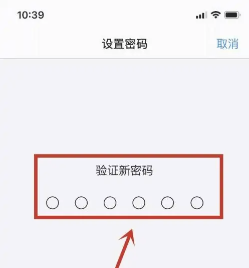 辽源苹果手机维修分享:如何安全的使用iPhone14？iPhone14解锁方法 