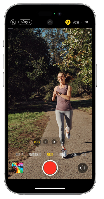 辽源苹果14维修店分享iPhone 14 机型使用“运动模式”拍摄更稳定的视频 
