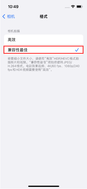 辽源苹果14维修店分享iPhone14相机拍照不清晰，照片发黄怎么办 