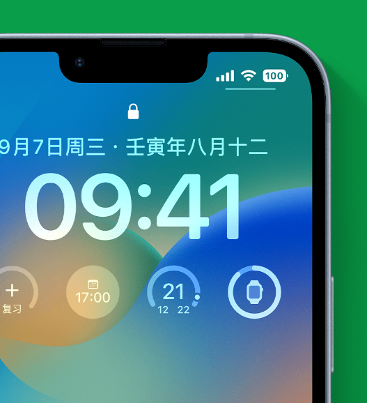 辽源苹果手机维修分享官方推荐体验这些 iOS 16 新功能 