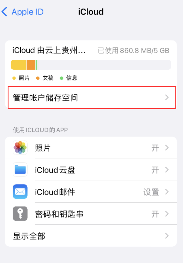 辽源苹果手机维修分享iPhone 用户福利 