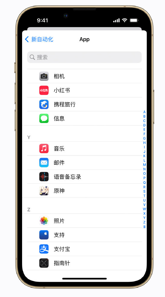 辽源苹果手机维修分享iPhone 实用小技巧 