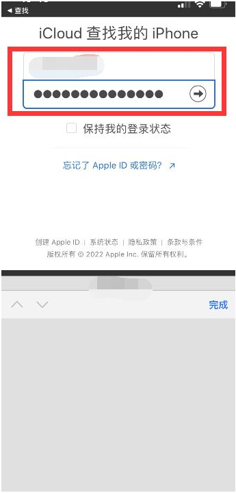 辽源苹果13维修分享丢失的iPhone13关机后可以查看定位吗 