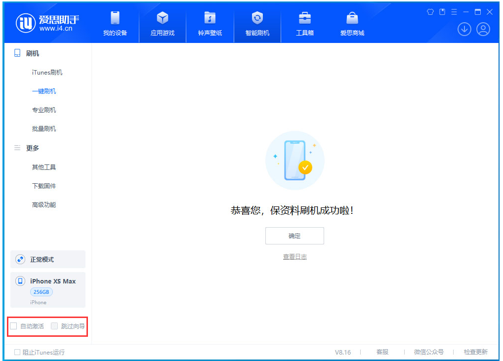 辽源苹果手机维修分享iOS 17.4.1正式版升级 