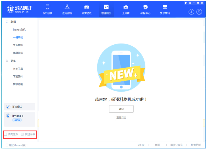 辽源苹果手机维修分享iOS 17.0.2 正式版升级 