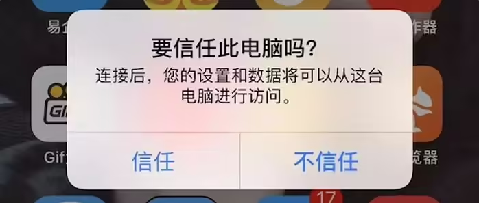 辽源苹果手机维修分享升级OS 18.2 Beta 
