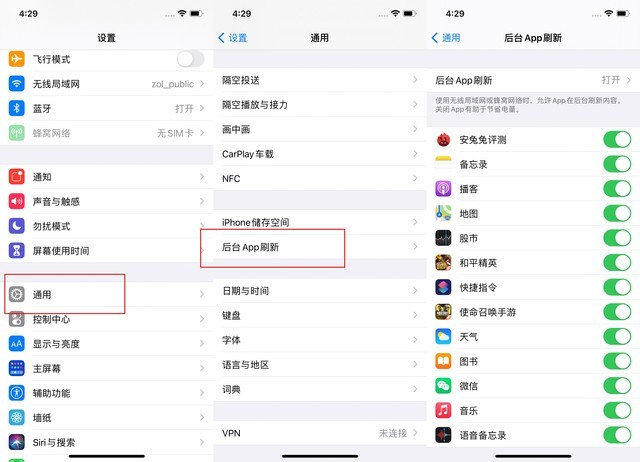 辽源苹果手机维修分享苹果 iPhone 12 的省电小技巧 