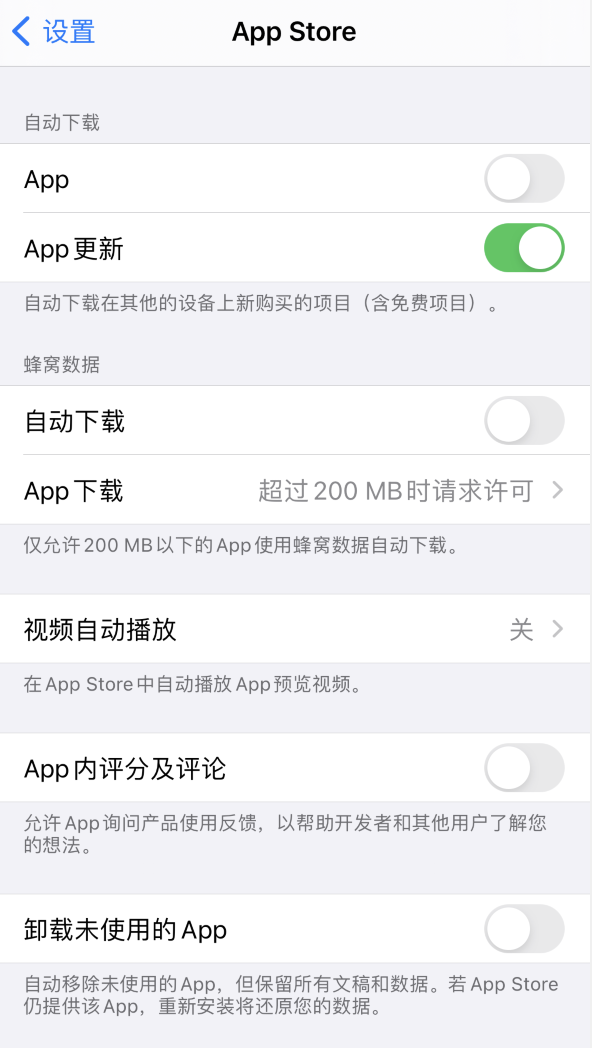 辽源苹果手机维修分享iPhone 12 已安装的 App 为什么会又显示正在安装 