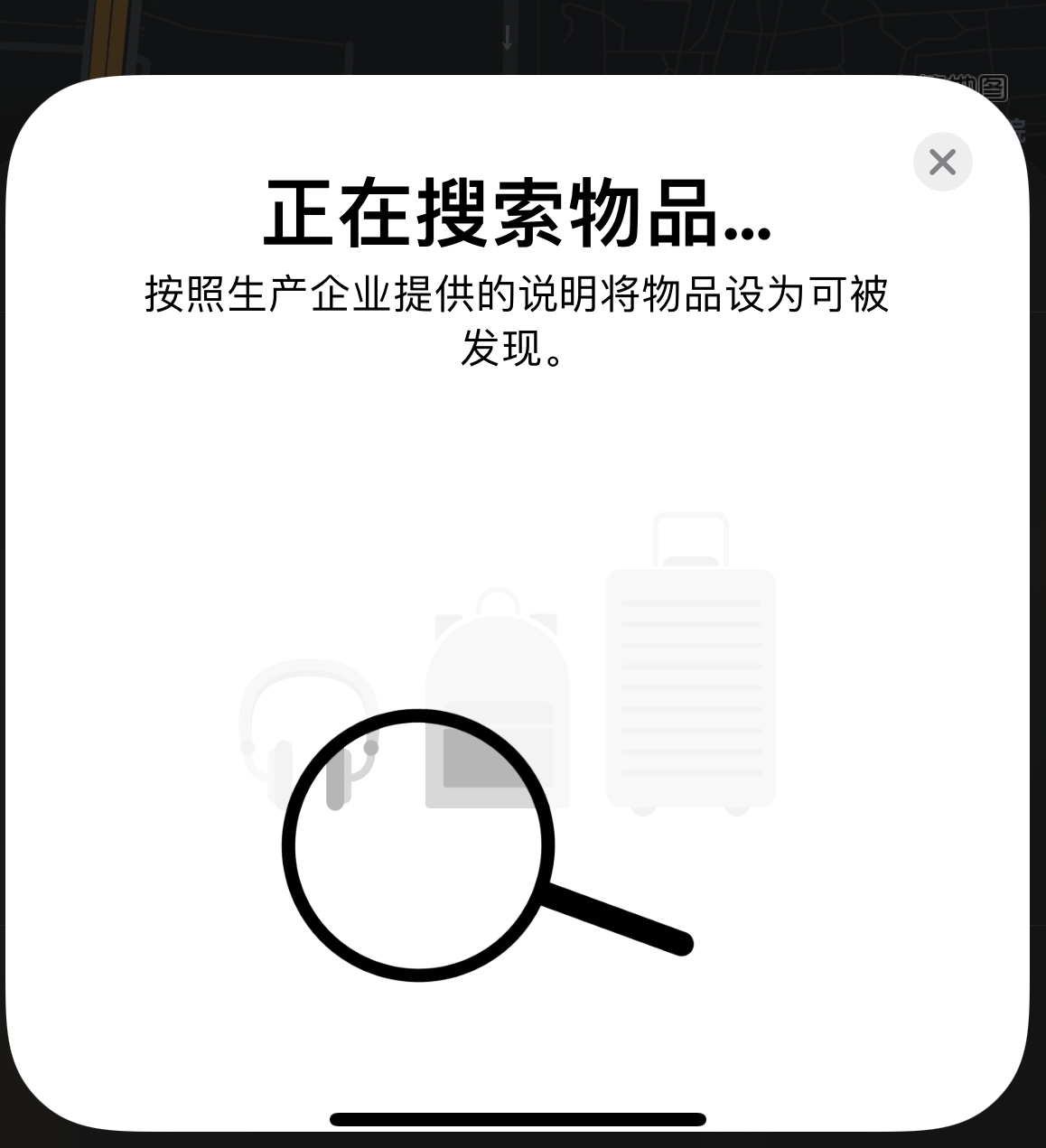 辽源苹果手机维修分享iOS 14.3 隐藏项目 